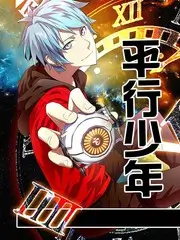 深夜食摊 最新综艺在线观看